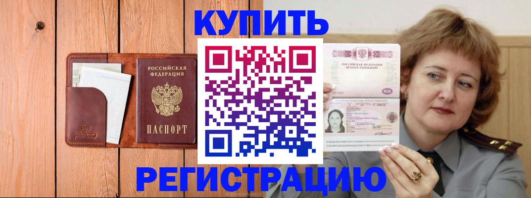 прописка паспорт в Вязниках