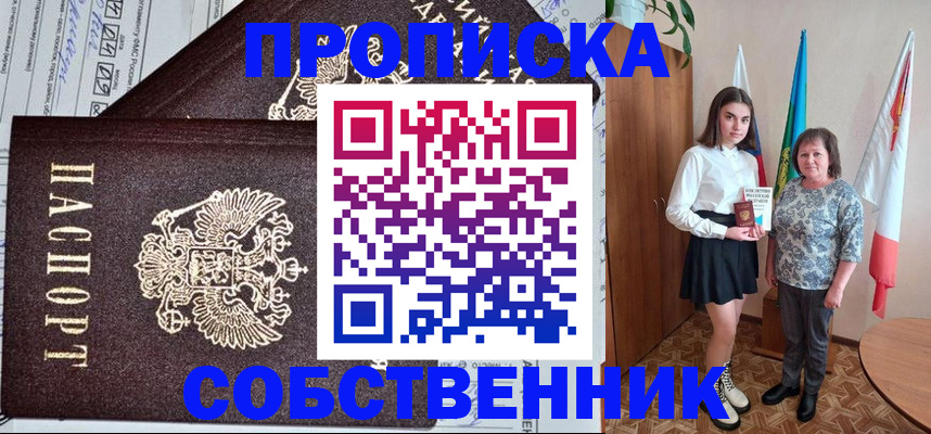 временная регистрация поиск в Вязниках