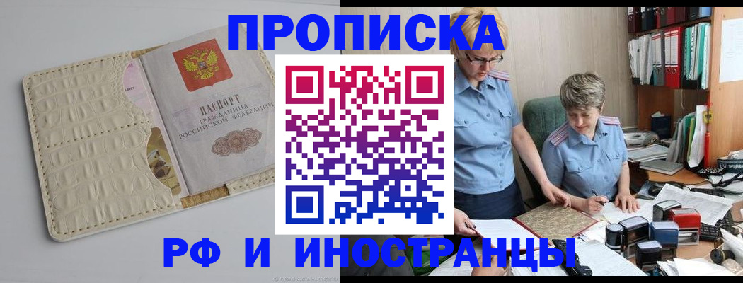 временная регистрация госуслуги в Вязниках