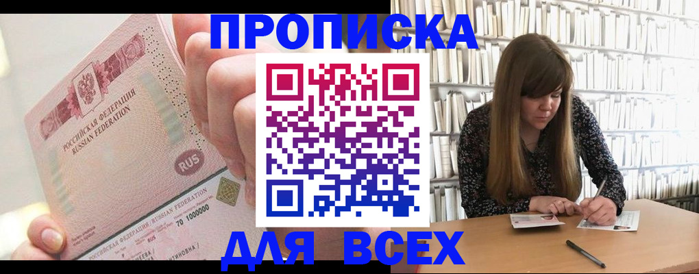 временная регистрация гарантия в Вязниках