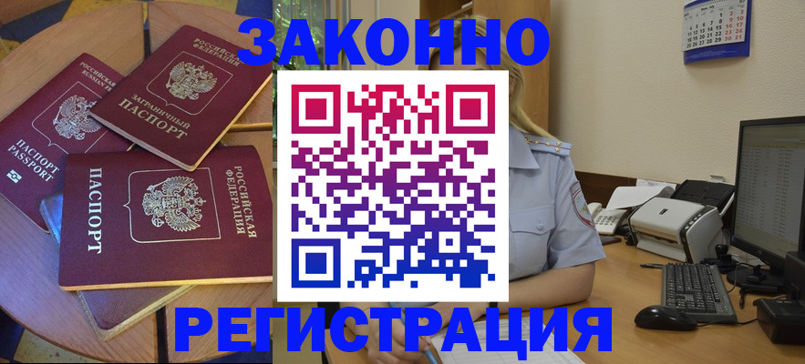 регистрация для школы в Вязниках