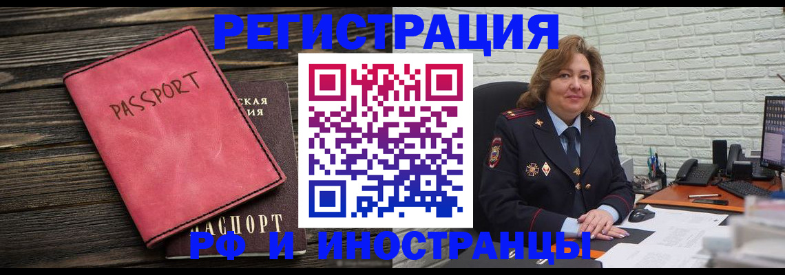 где прописаться в Вязниках