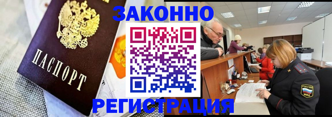 временная регистрация госуслуги в Вязниках