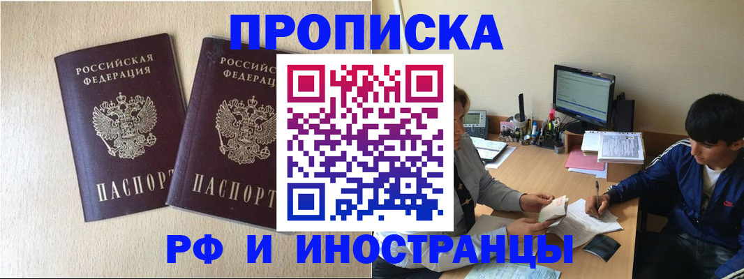 регистрация в Вязниках